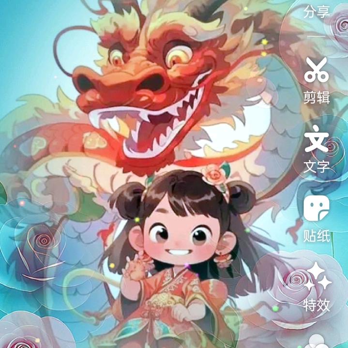 👨👨👧,龍星家私在江湖