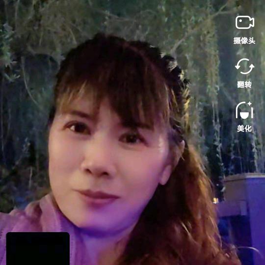 香香