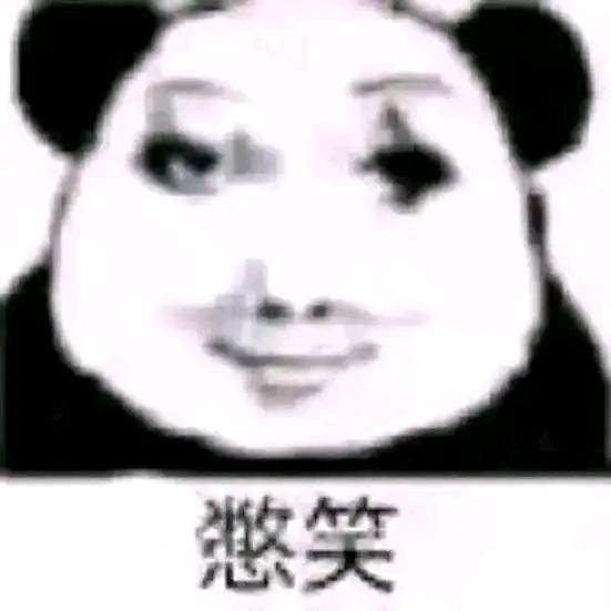 墨守成规