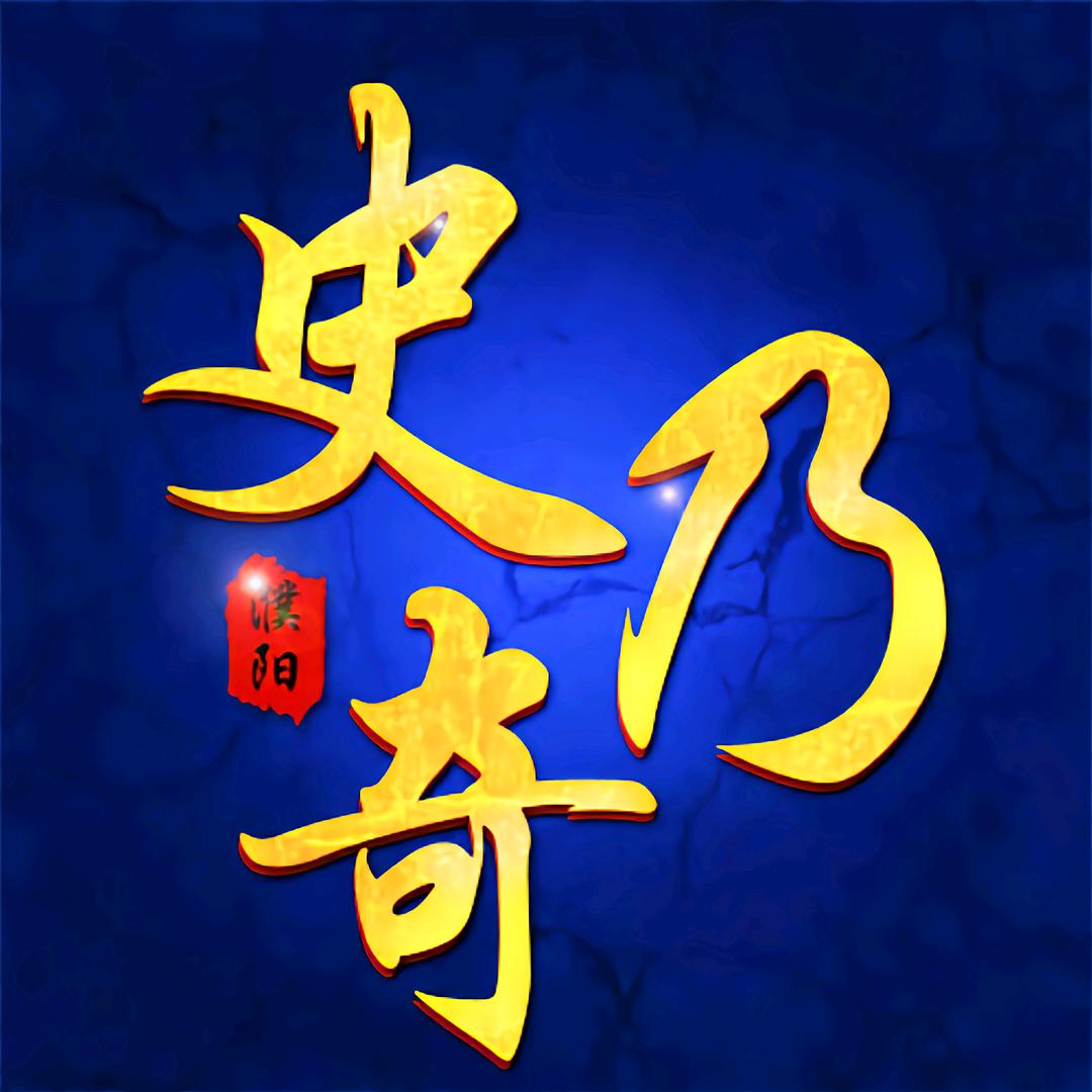 史乃奇NZBZ
