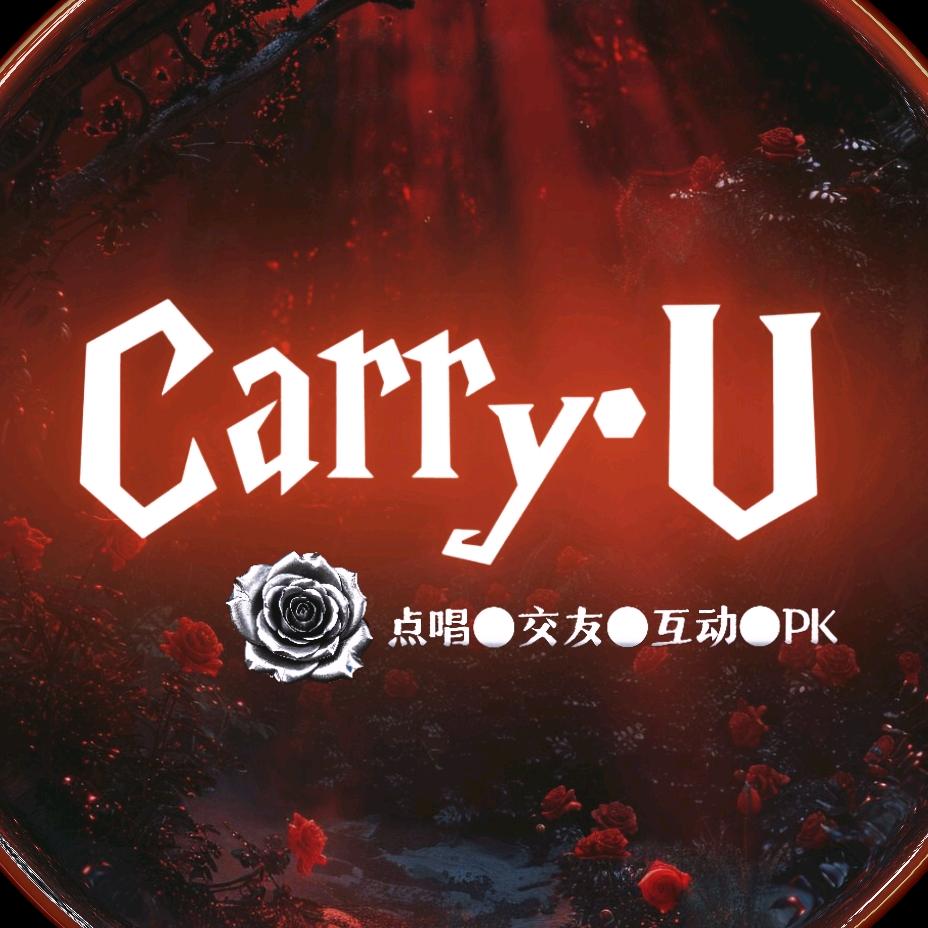Carry·U点唱互动新厅待👑