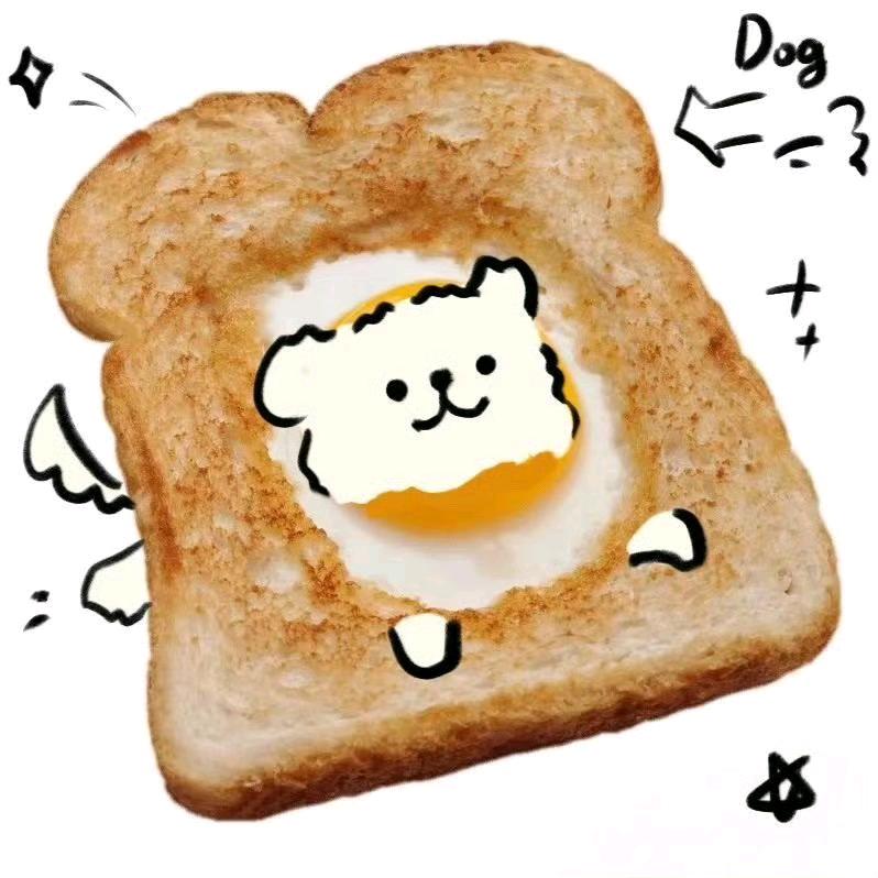 煎蛋不粘锅啊🦭