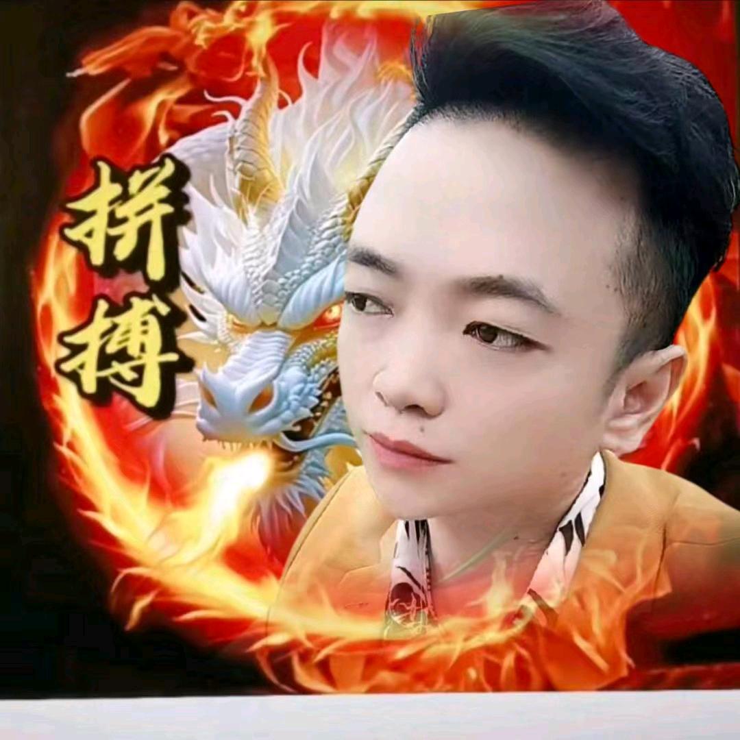 盘州小情哥986