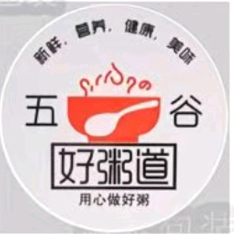 五谷好粥道