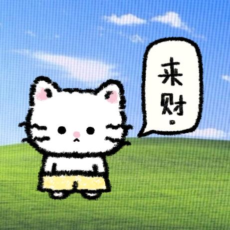 开心肥肥