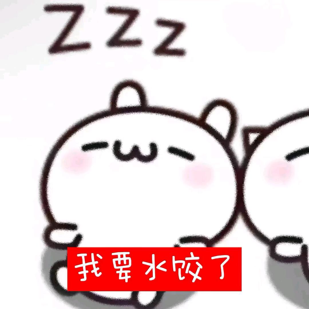 今天的你有比昨天开心吗