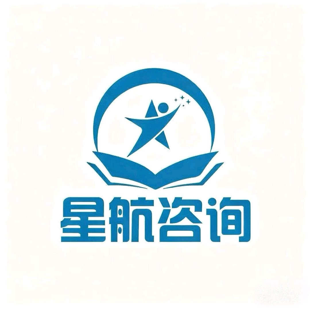 星航复读咨询~尼玛旦增老师