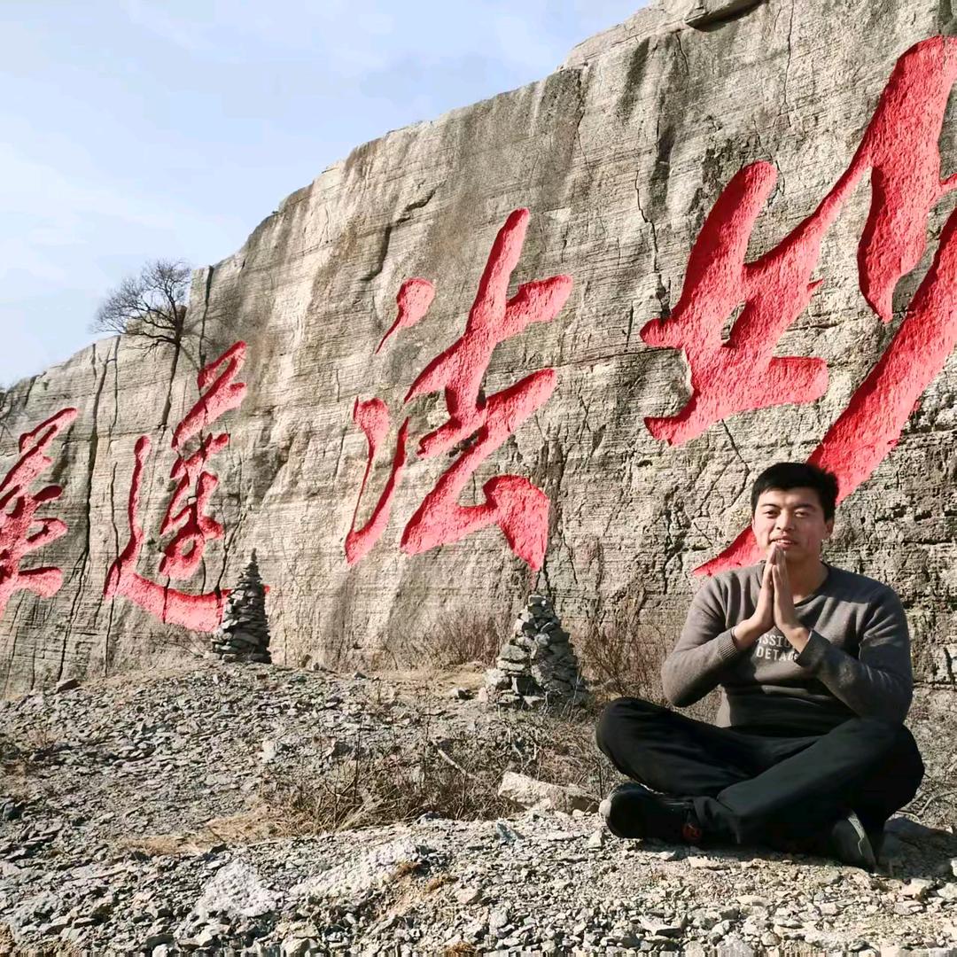 妙果