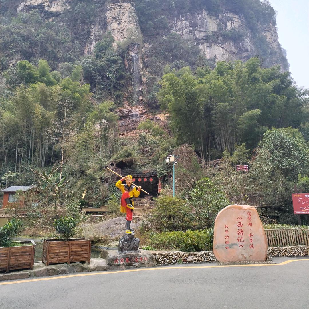 无怨无悔