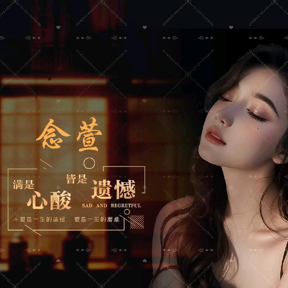 念萱