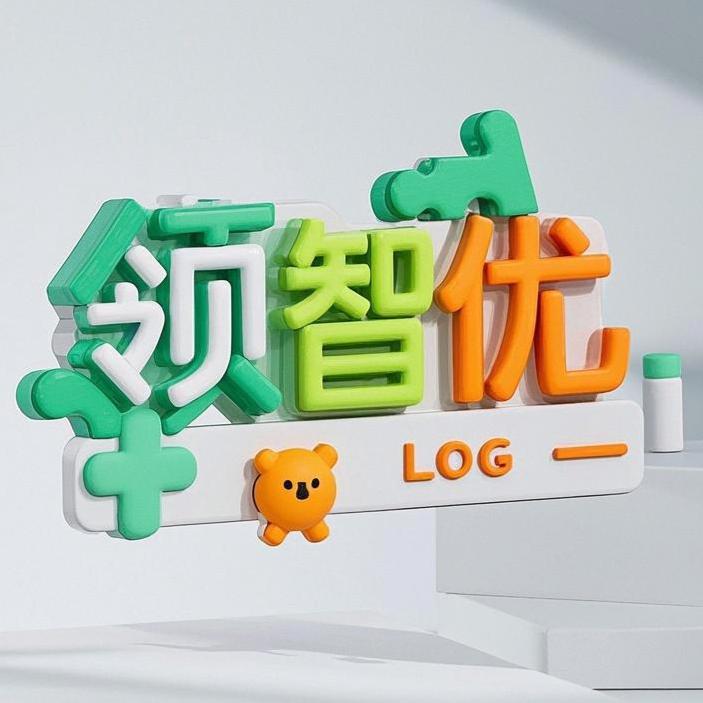 领智优