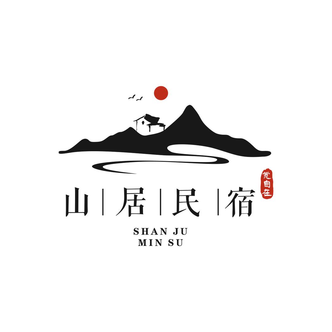 都市歇心 • 山居民宿