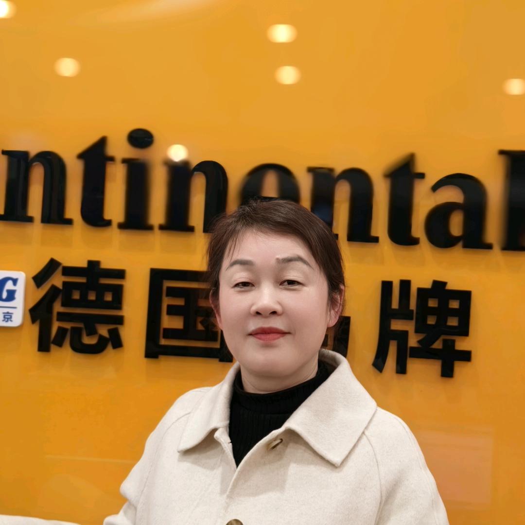 德国马牌（长沙三湘大市场鑫山立店）