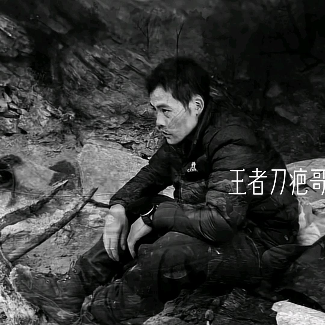 【贵州人不打毕节人】