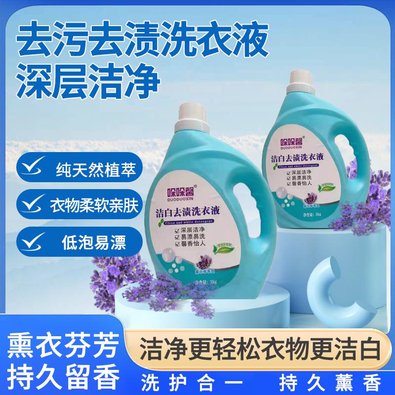 徐闻日兴洗涤优品铺