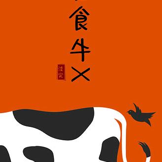 天黑好摸鱼