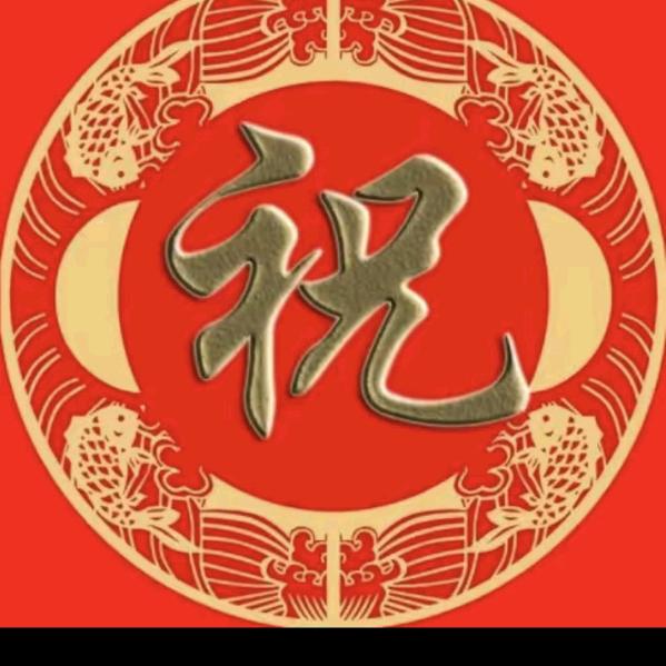 志愿者