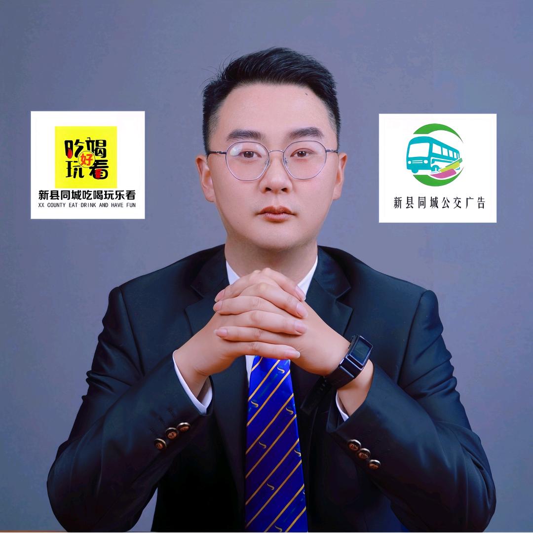 新县同城吃喝玩乐看
