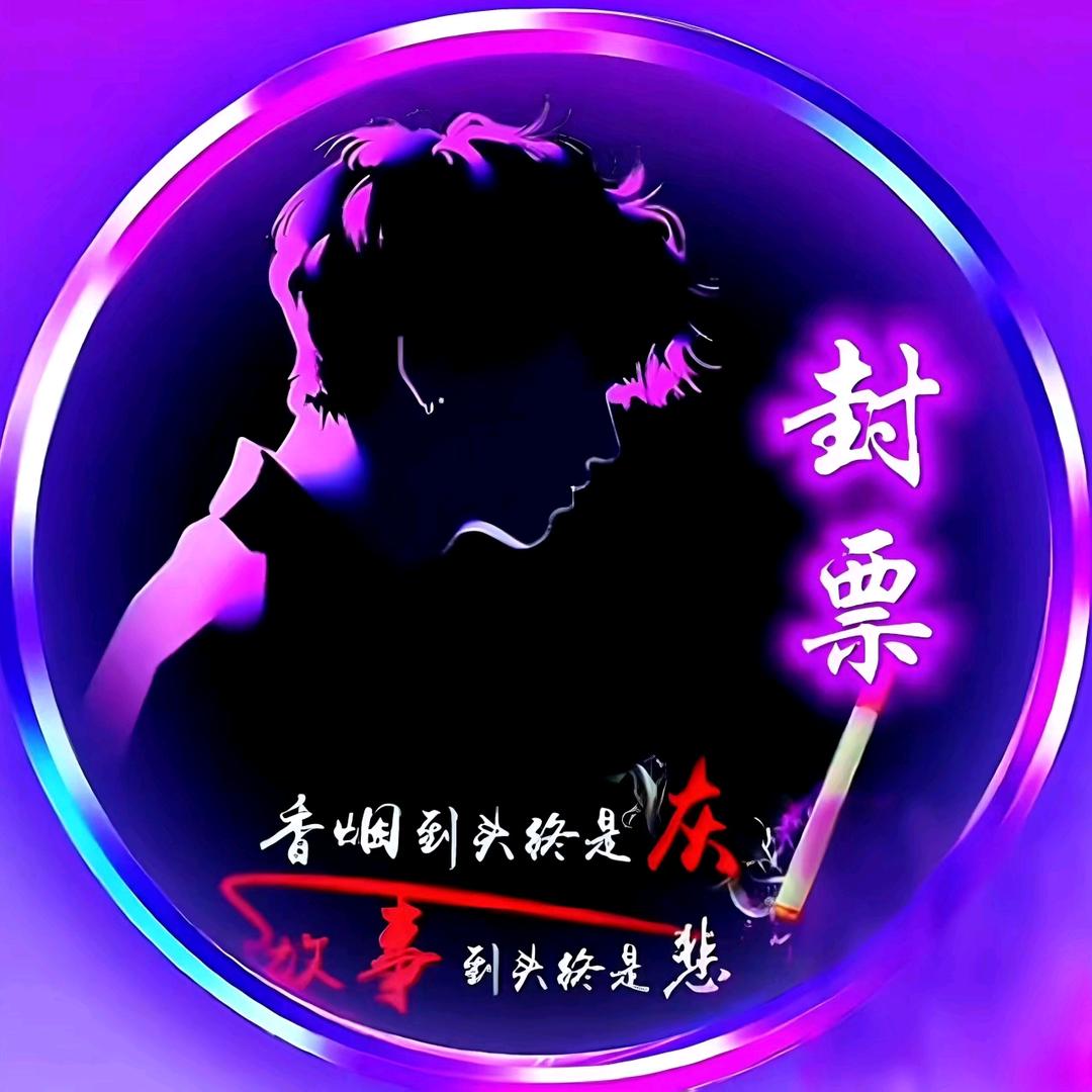 寻那遗失的眼泪