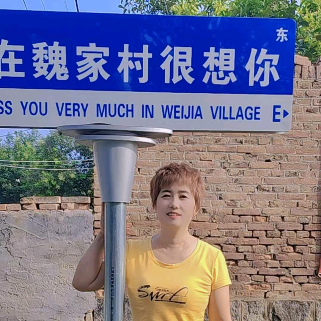 洪姐