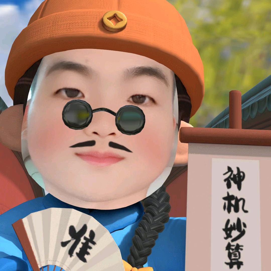 廾匸*