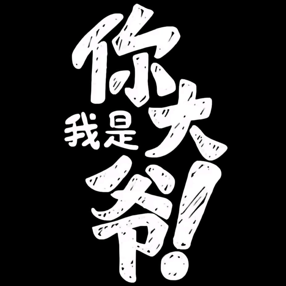 钓鱼要到岛上钓