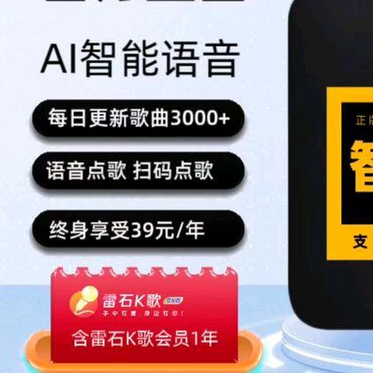 高德