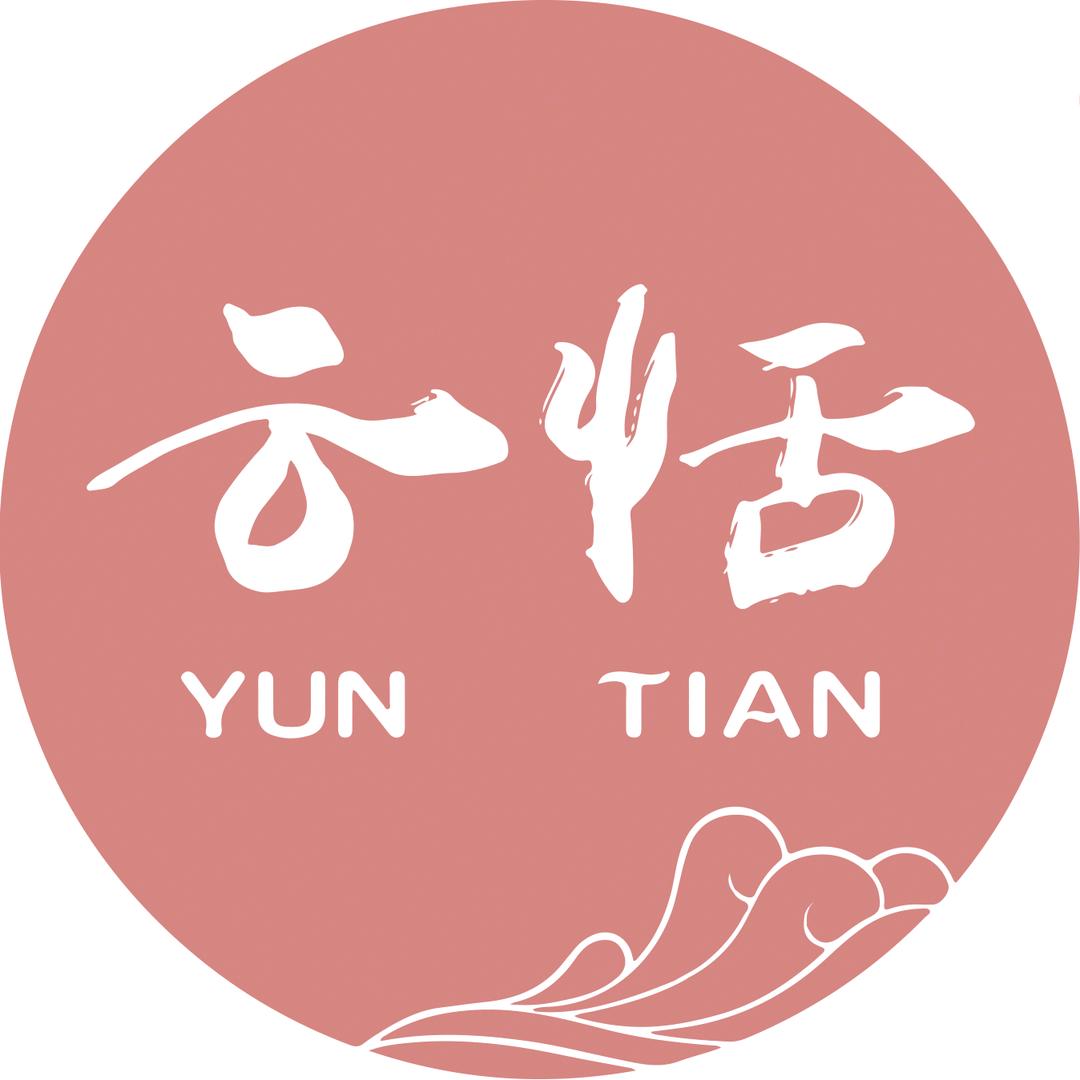 云恬内衣服饰