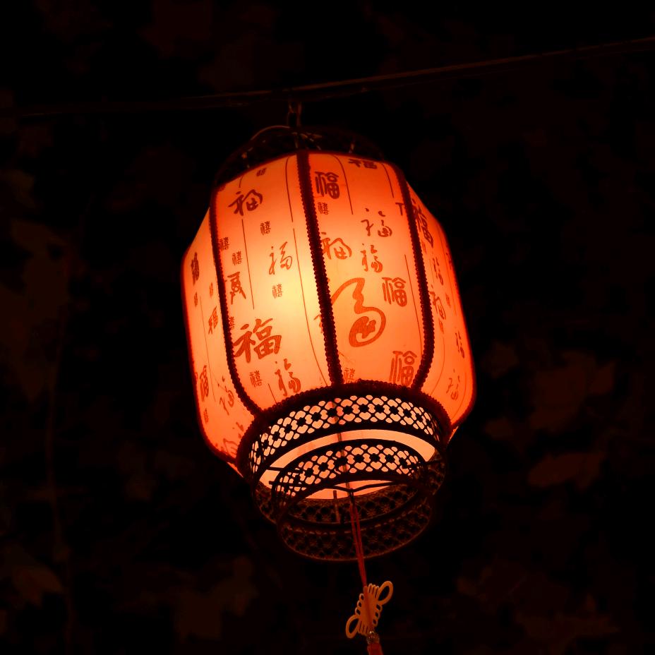 游