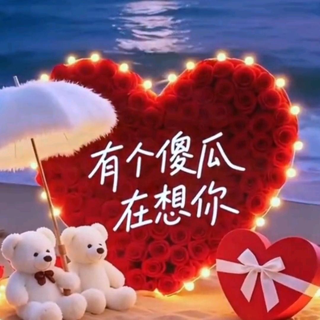 青妹