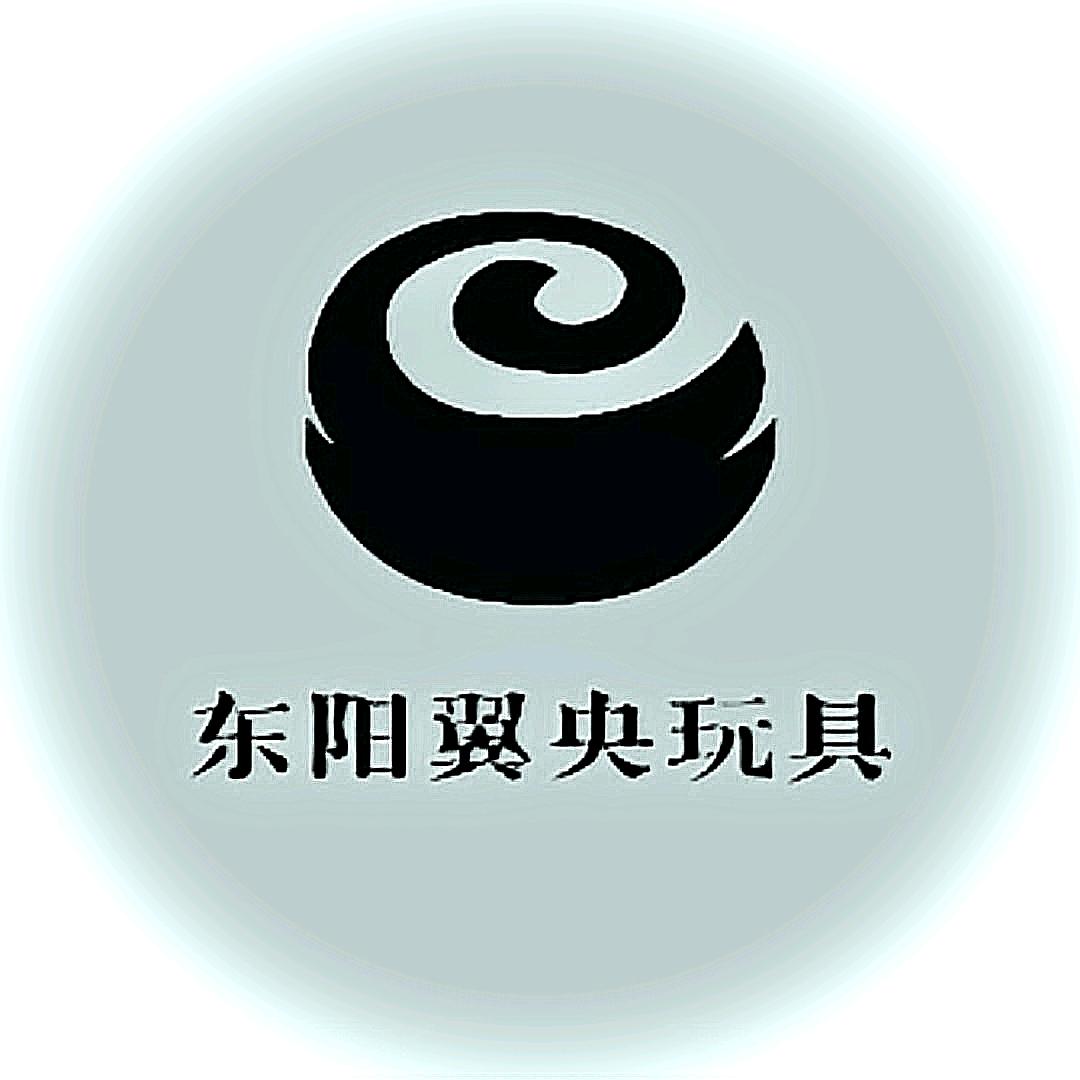 翼央玩具文具严选铺