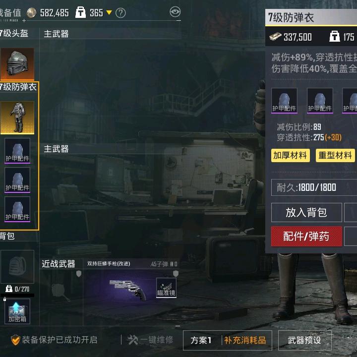 熙熙妈