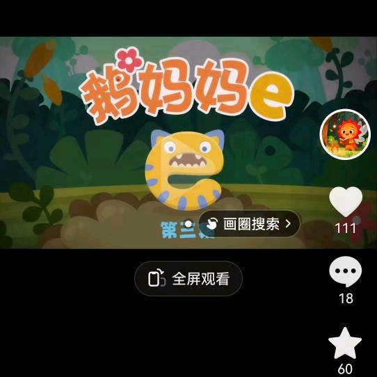 陈玉涵