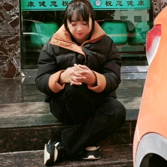 胖姐《不要连赞 》