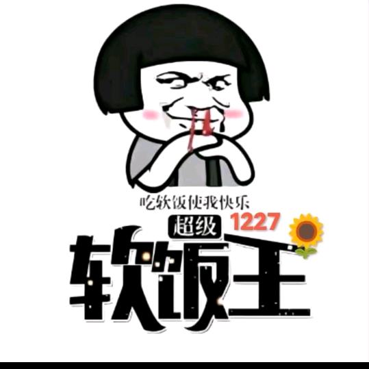 烟酒小哥🌻🌻