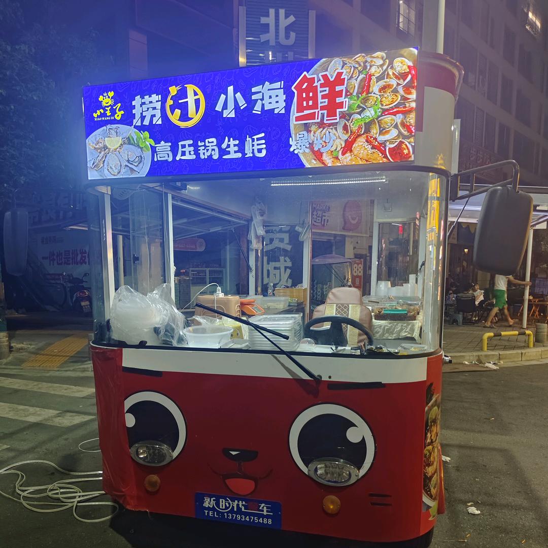 安昌（小王子👑捞汁小海鲜）可收徒