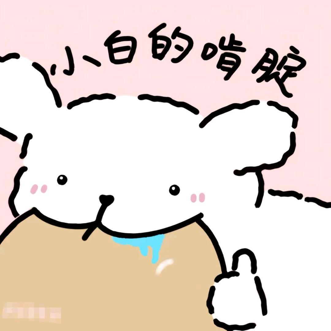 边边