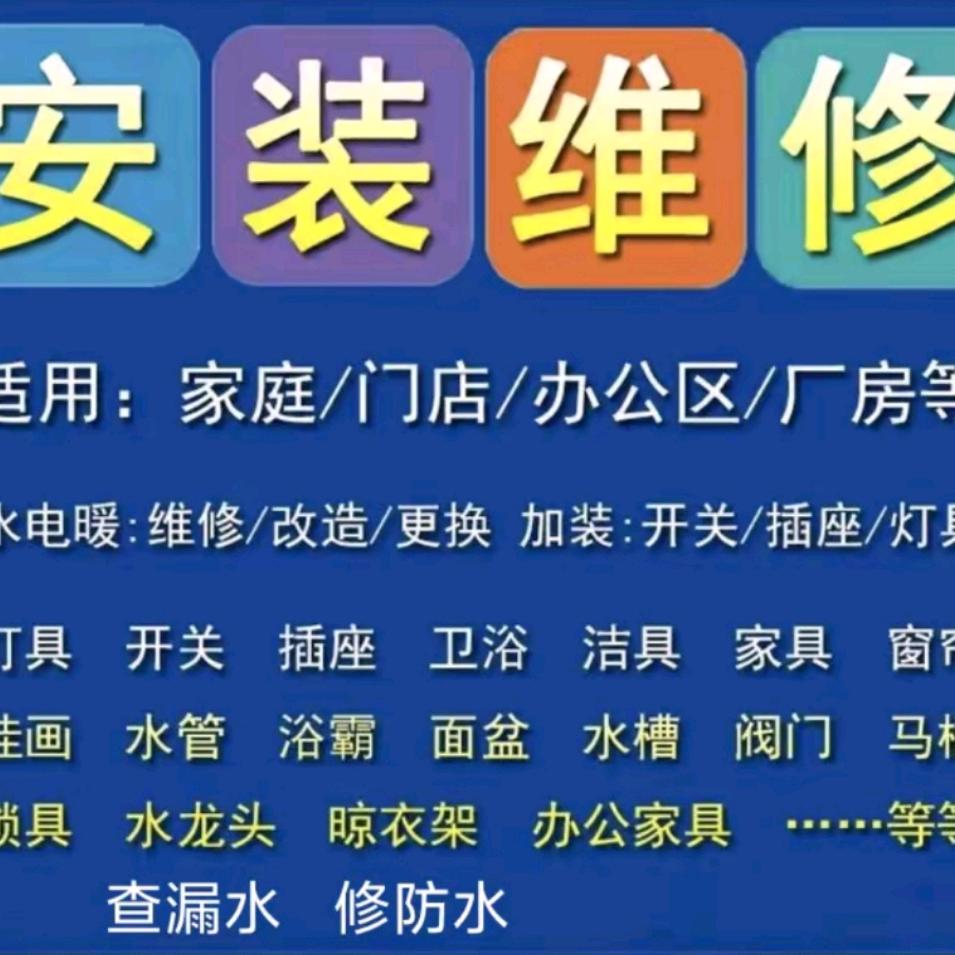 星辉水电