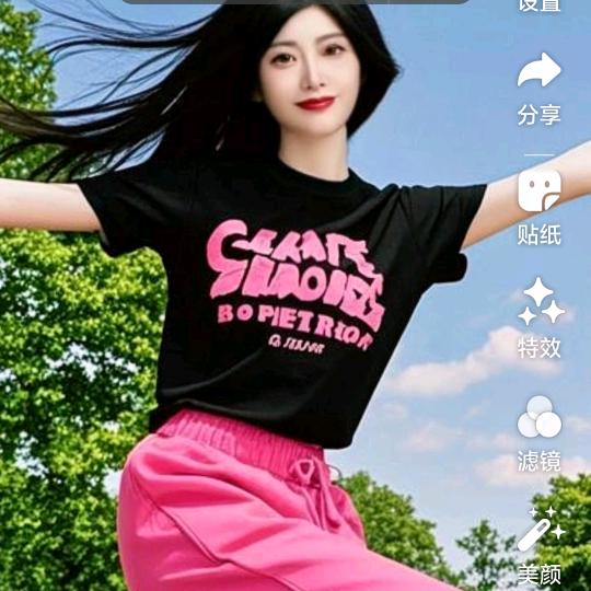 娟娟好物