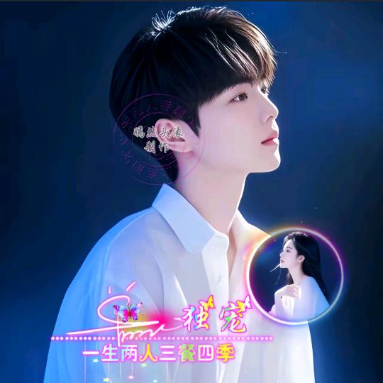⁵²⁰ꦾᵜ我ৡ是💞小🍒潘ᥫᦸ₁₃₁₄