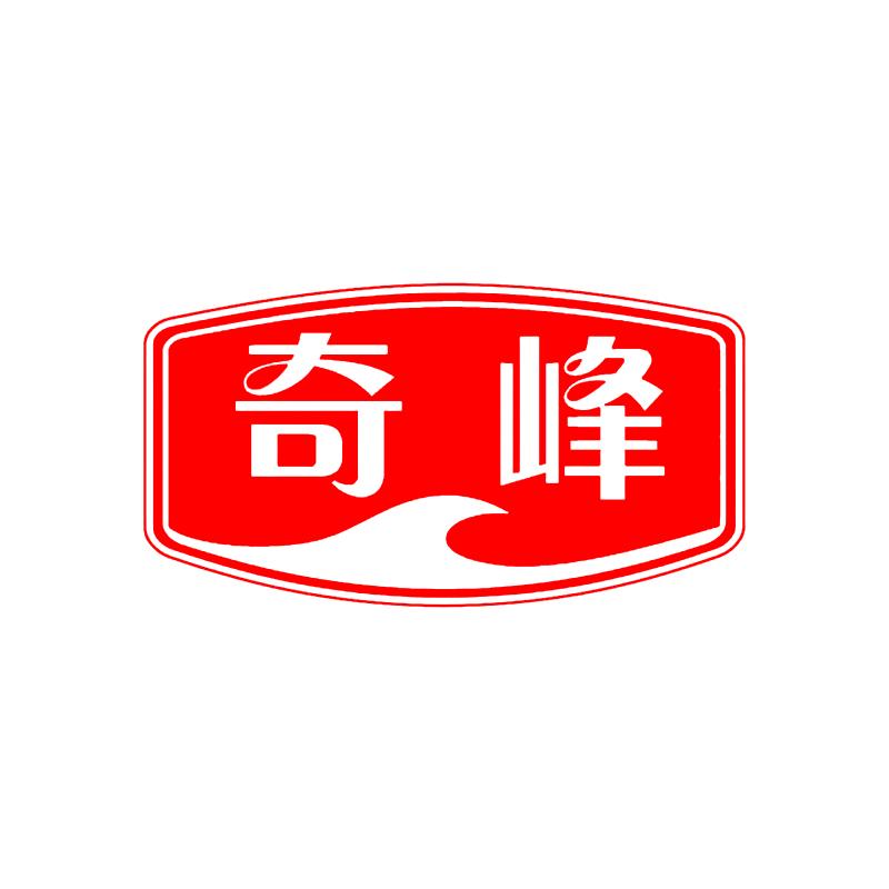 奇峰酱油厂