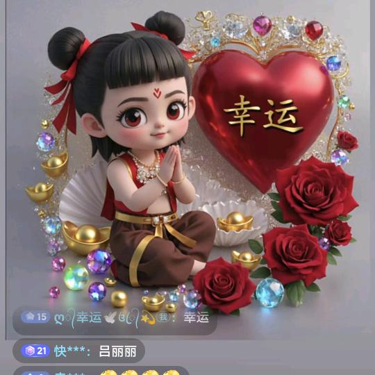 ღ᭄幸运🕊꧔ꦿ᭄💫