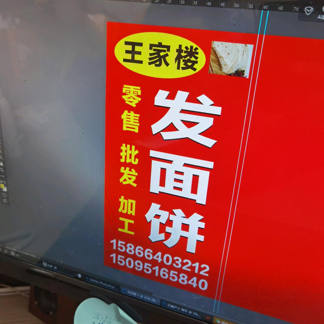 家和事业兴