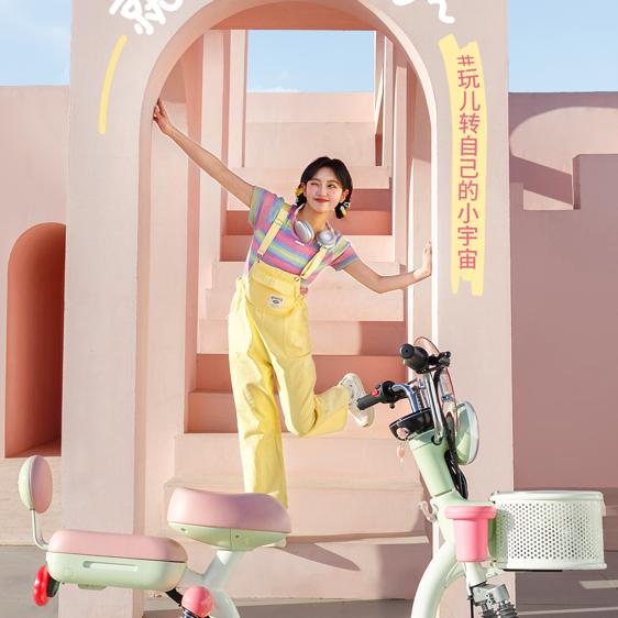 聊城利民路爱玛电动车