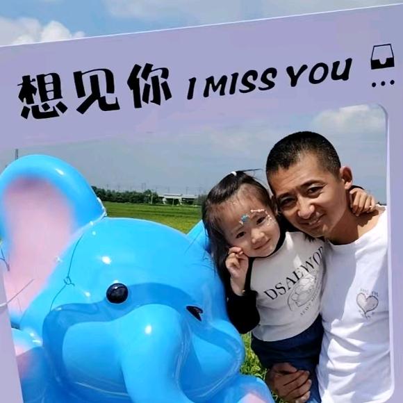 ❤️隔壁老王