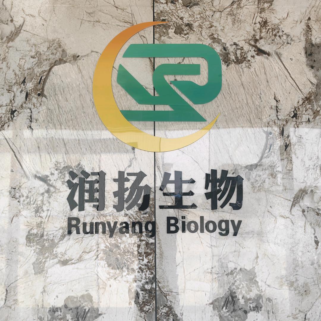 润扬生物纸厂颗粒。