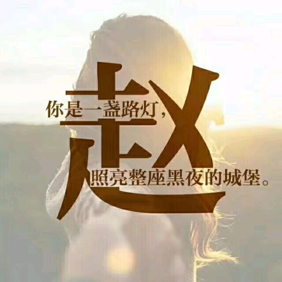 赵妹