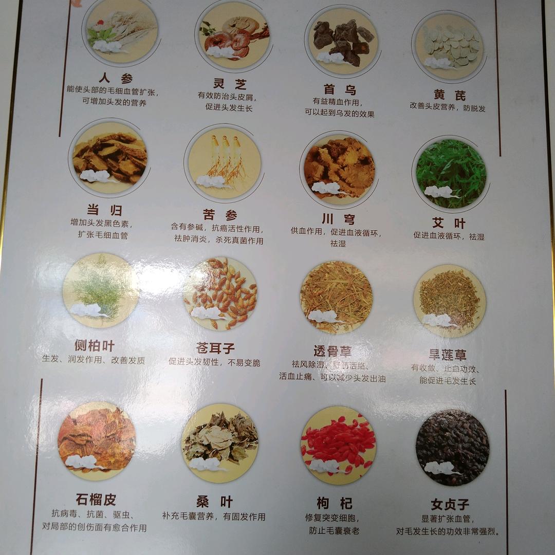马加润丝(山口十一店)