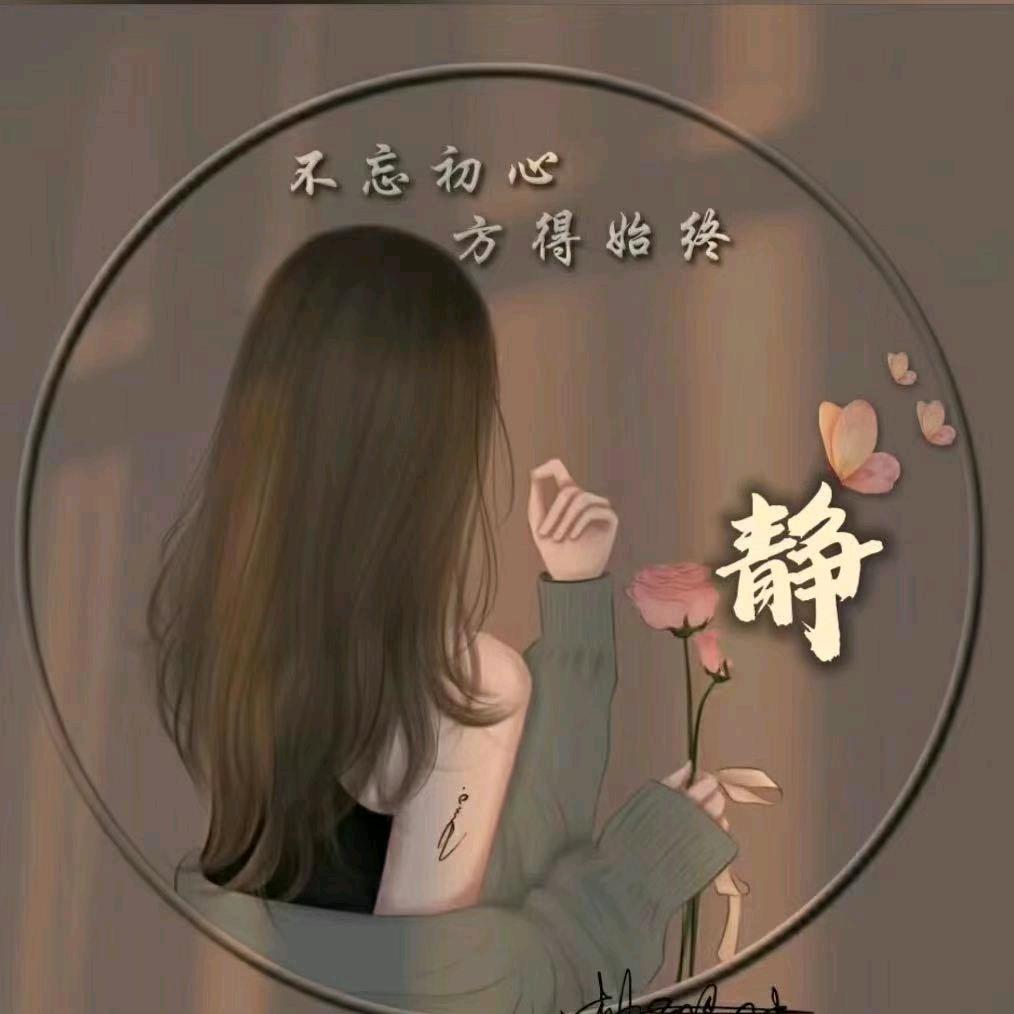 静@待@花@开@