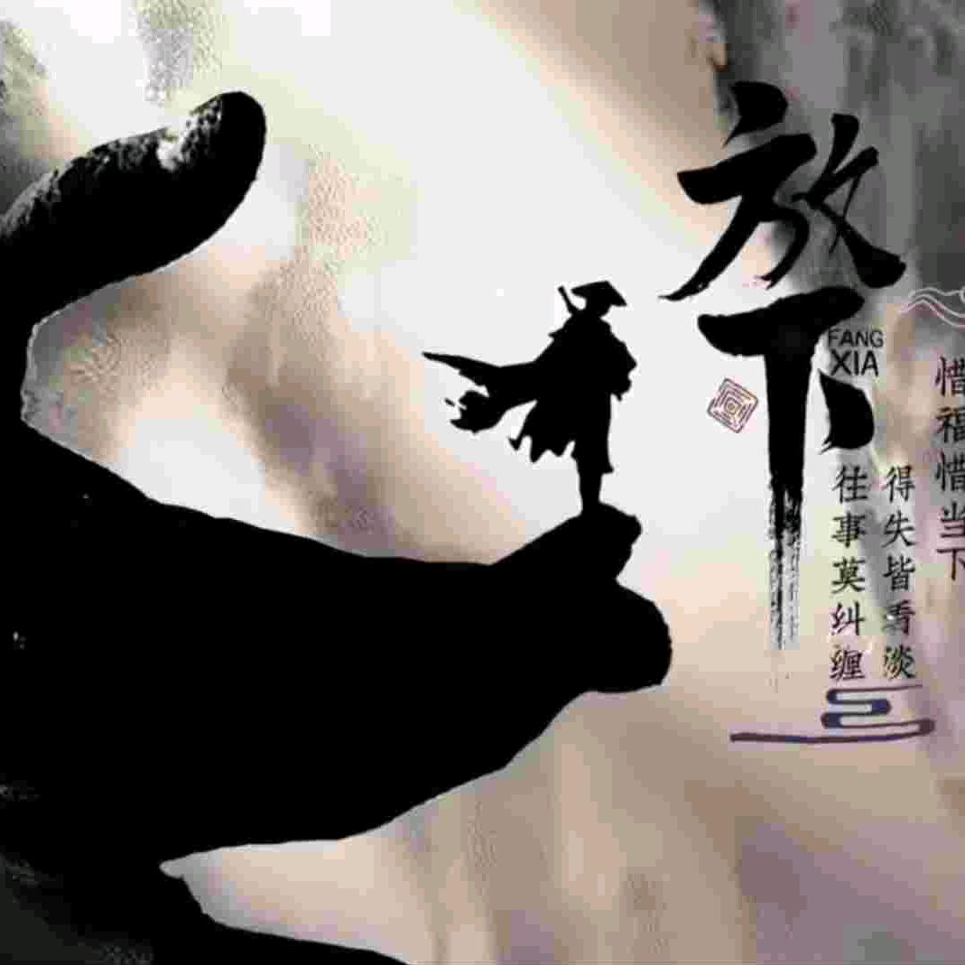 离愁